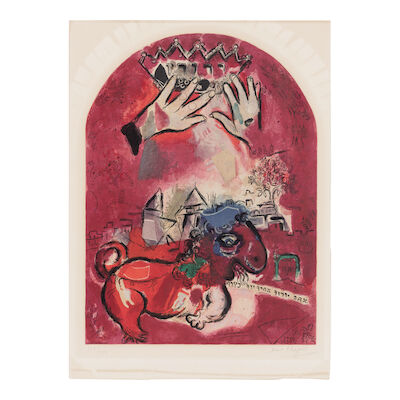 After Marc Chagall (1887-1985) by Charles Sorlier (1921-1990); The Tribe of Judah, from Twelve Maquettes of Stained Glass Windows for Jerusalem
