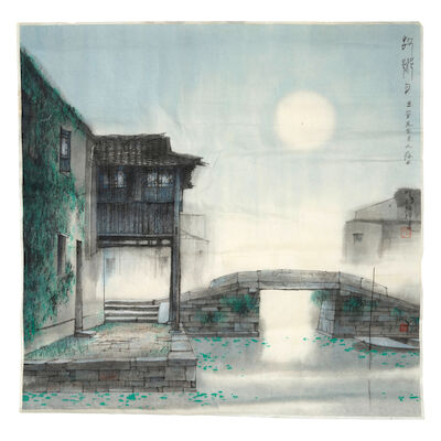 Yang Mingyi (Born 1943), A Canal Landscape China, 20th century
