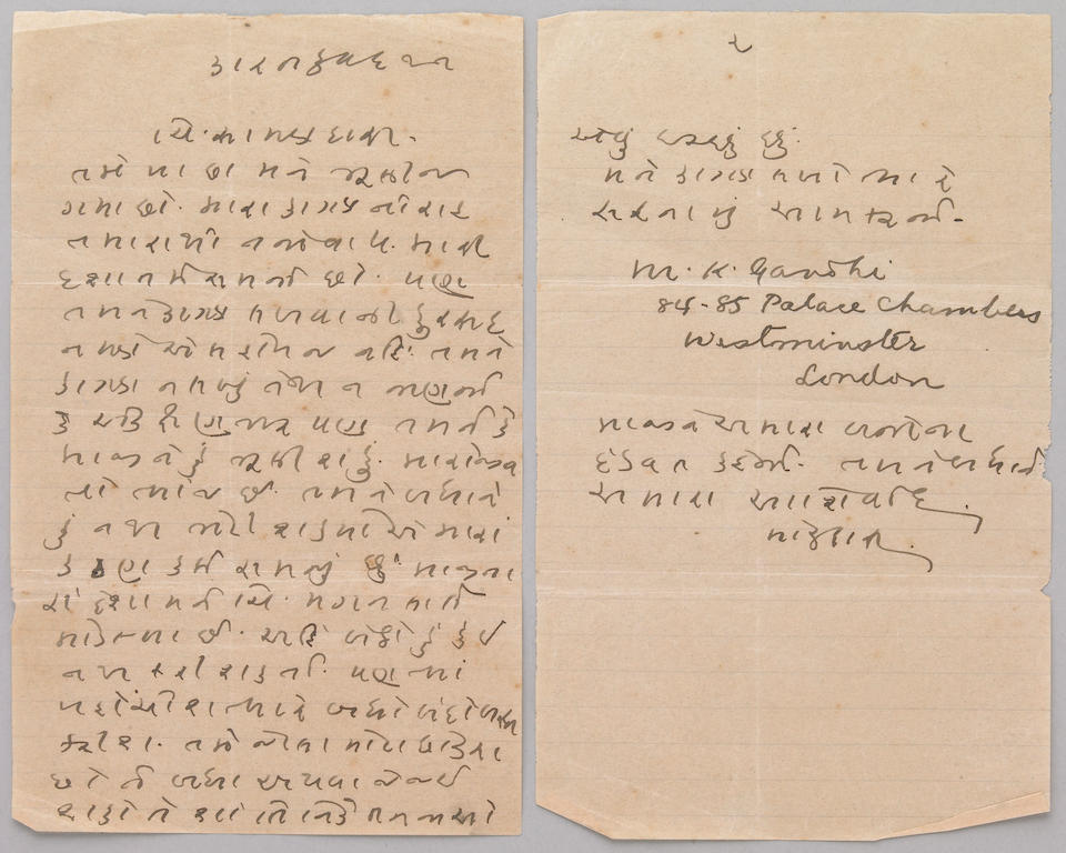 GANDHI, MOHANDAS.  1869-1948.<br><I>ARCHIVE OF CORRESPONDENCE FROM GANDHI TO HIS BROTHER AND NEPHEW.