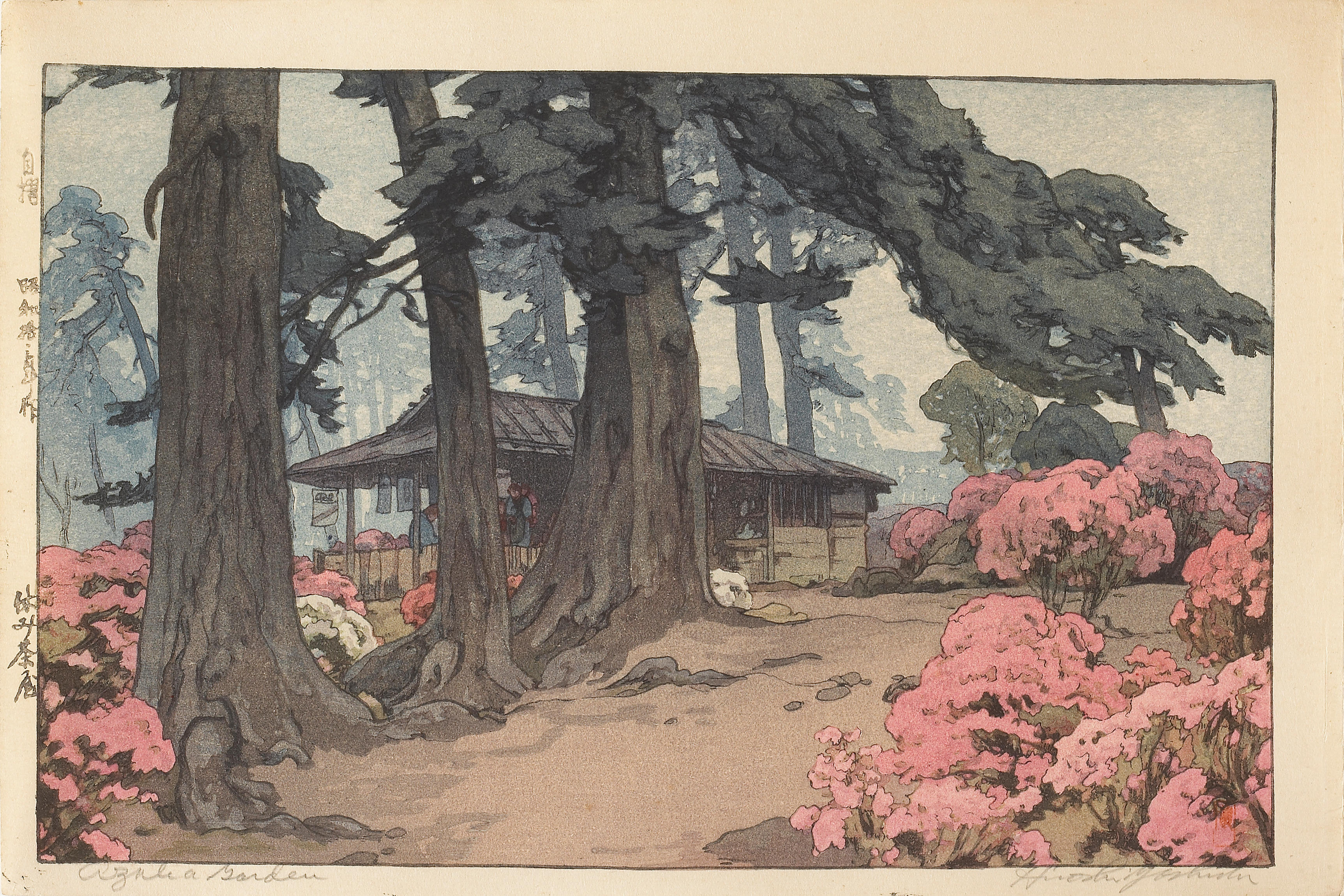 Японский лот. Есида Хироси (1876-1950) "Сакура в Кавагоэ". Хироси Ёсида. Хироси Есида художник. Японский художник Хироши Йошида.