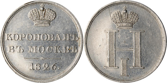 Russia, Nicholas I, 1826 Platinum Medal commemorating the coronation of Tsar Nicholas I