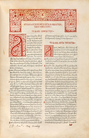 MUSURUS, MARCUS, editor. c.1470-1517. Etymologicum magnum graecum. Venice: Zacharias Callierges for Nicolaus Blastos & Anna Notaras, July 8, 1499.<BR />