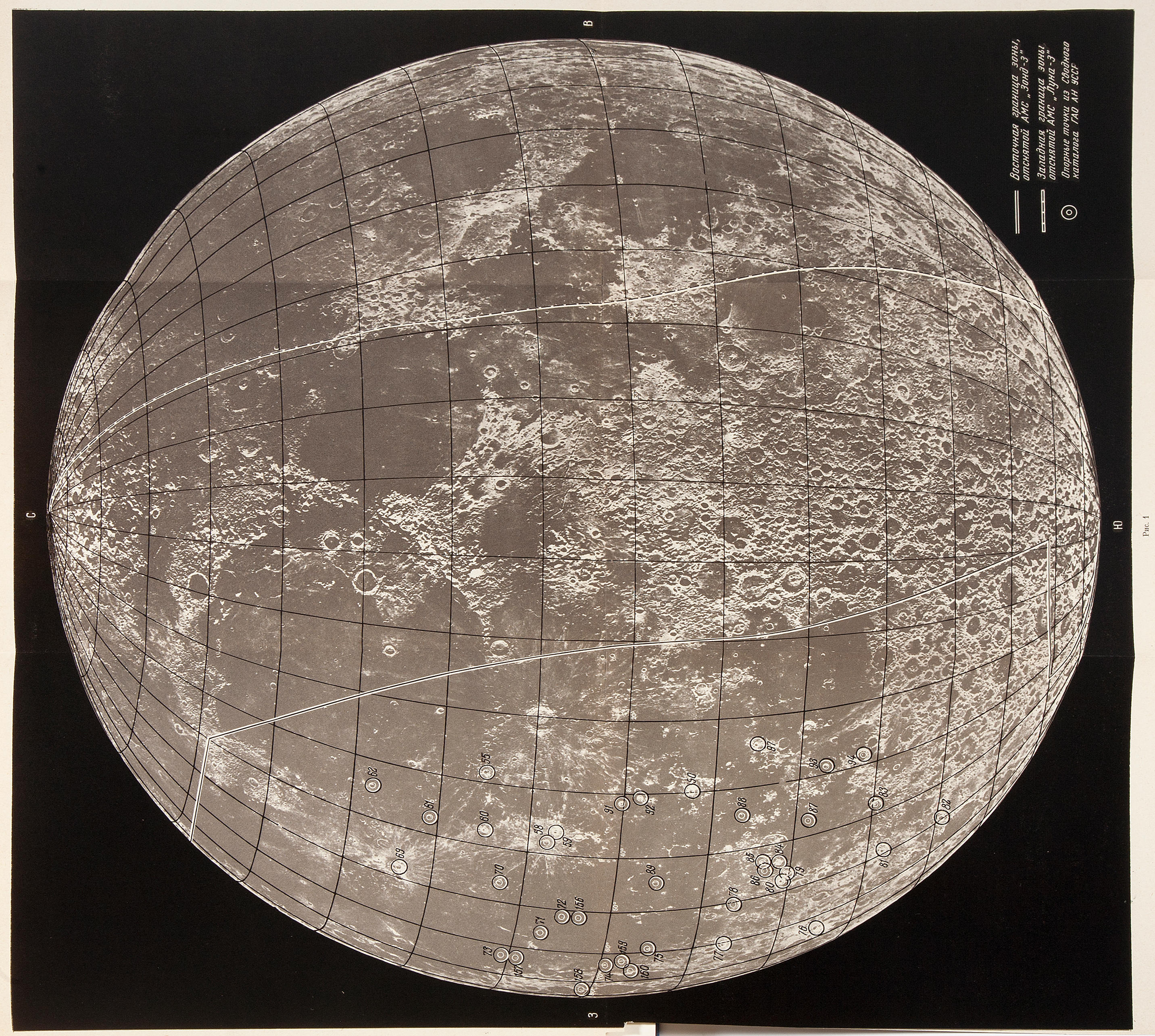 Обратная сторона Луны карта СССР. Карта обратной стороны Луны. Атлас Луны. Атлас обратной стороны Луны.