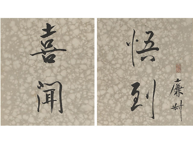 Yan Fu (1854-1921) Couplet of Calligraphy in Running Script
