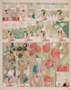 Thumbnail of MCCAY, ZENAS WINSOR. 1869-1934. Little Nemo in Slumberland, 59 color printer's proofs, 508 x 380 mm, some marginal chips, tears and stains. image 2