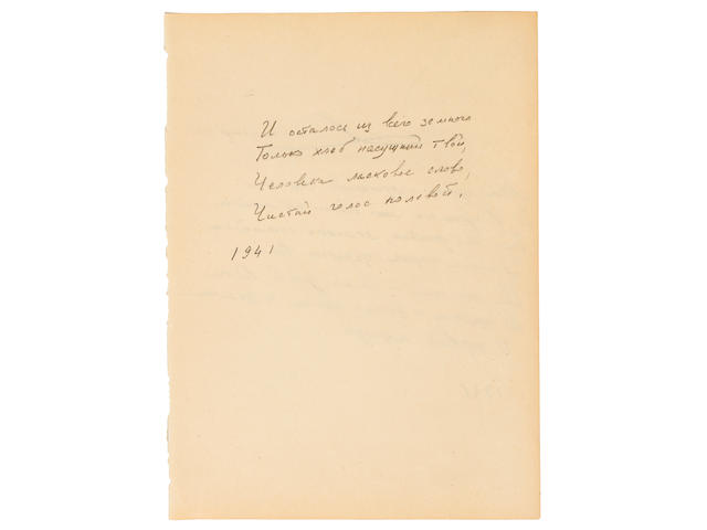 AKHMATOVA, ANNA ANDREEVNA. 1889-1966. IMPORTANT COLLECTION OF MANUSCRIPTS, INCLUDING AN APPARENTLY UNPUBLISHED POEM IN MANUSCRIPT.