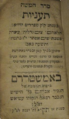 SEPHARDIC PRAYER BOOK. Seder HaMoshe [prayers for the entire year]. According to the rite of the Sephardic regions]. Amsterdam: Abraham son of Raphael Hezekiah Athias, 1740.