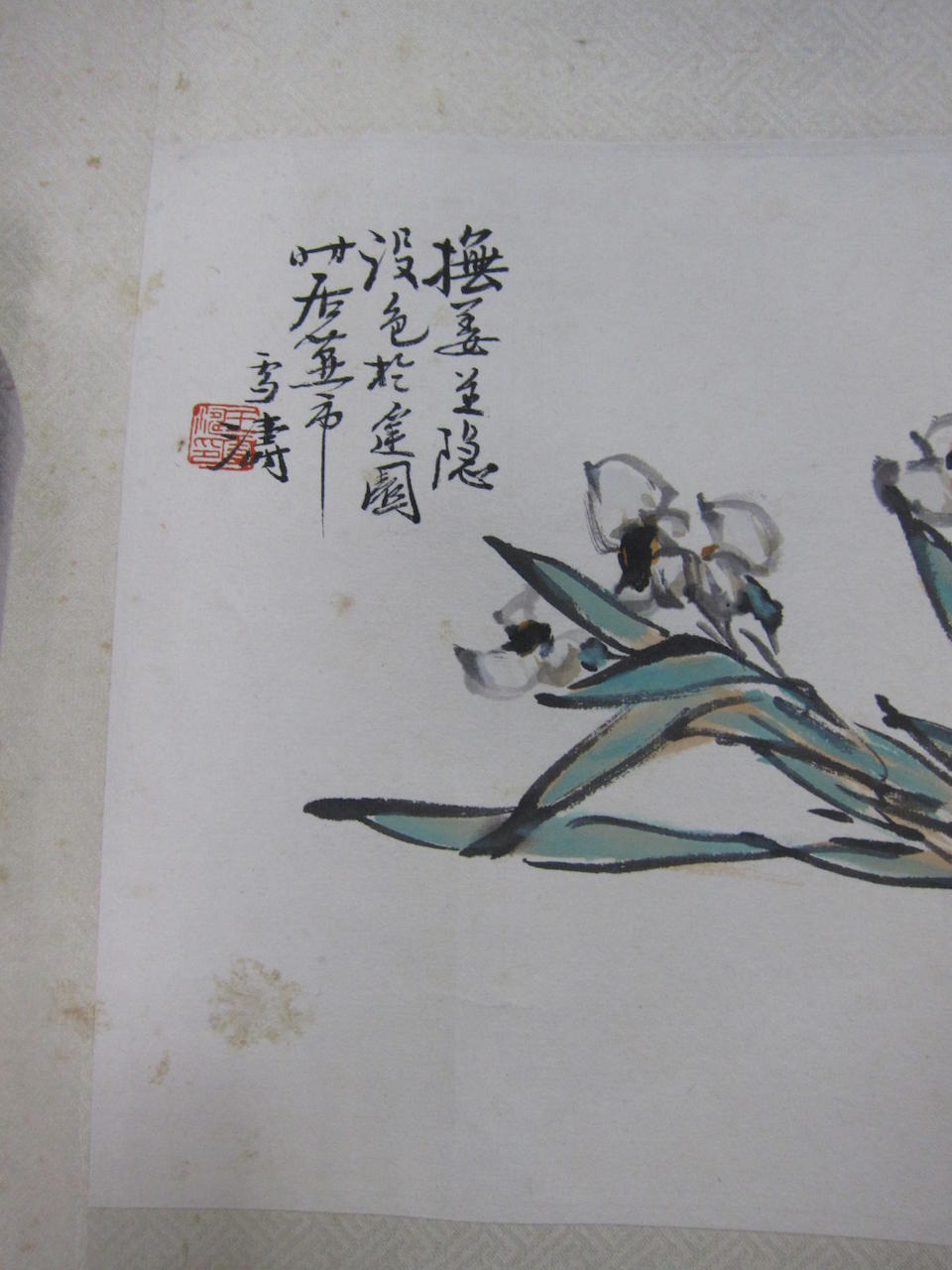 Wang Xuetao (1903-1982) Fish, Crabs and Narcissus