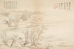 Thumbnail of Wang Hui (1632-1717) Album of Landscapes image 6