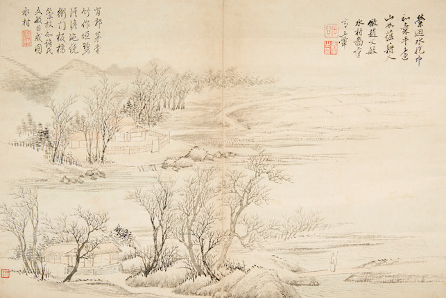 Wang Hui (1632-1717) Album of Landscapes image 6