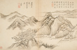 Thumbnail of Wang Hui (1632-1717) Album of Landscapes image 7