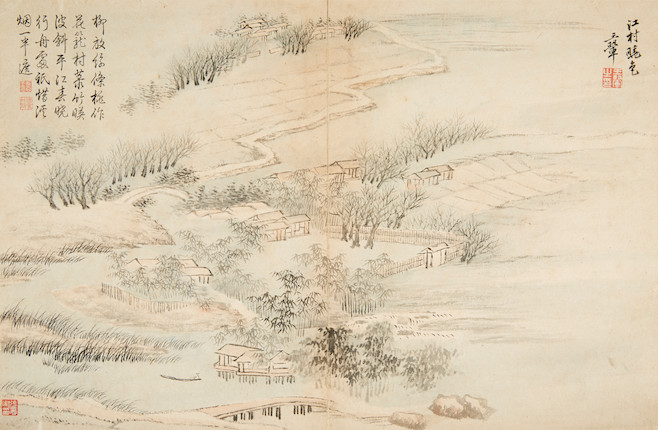 Wang Hui (1632-1717) Album of Landscapes image 8
