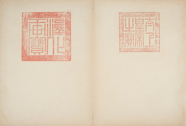 Wang Hui (1632-1717) Album of Landscapes image 2