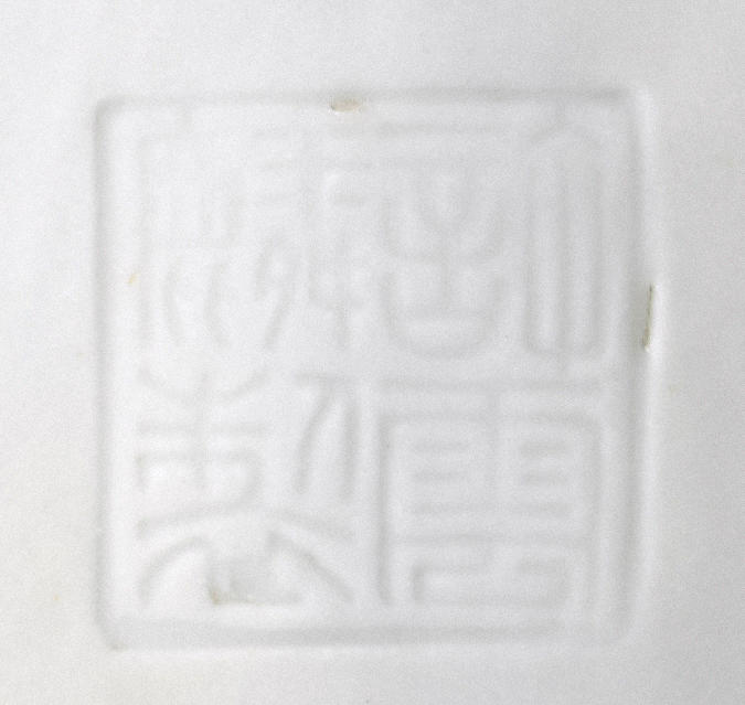 A large blanc de chine figure of Guanyin 19th/early 20th century, two Xu Yunlin seal marks and one Dehua seal mark
