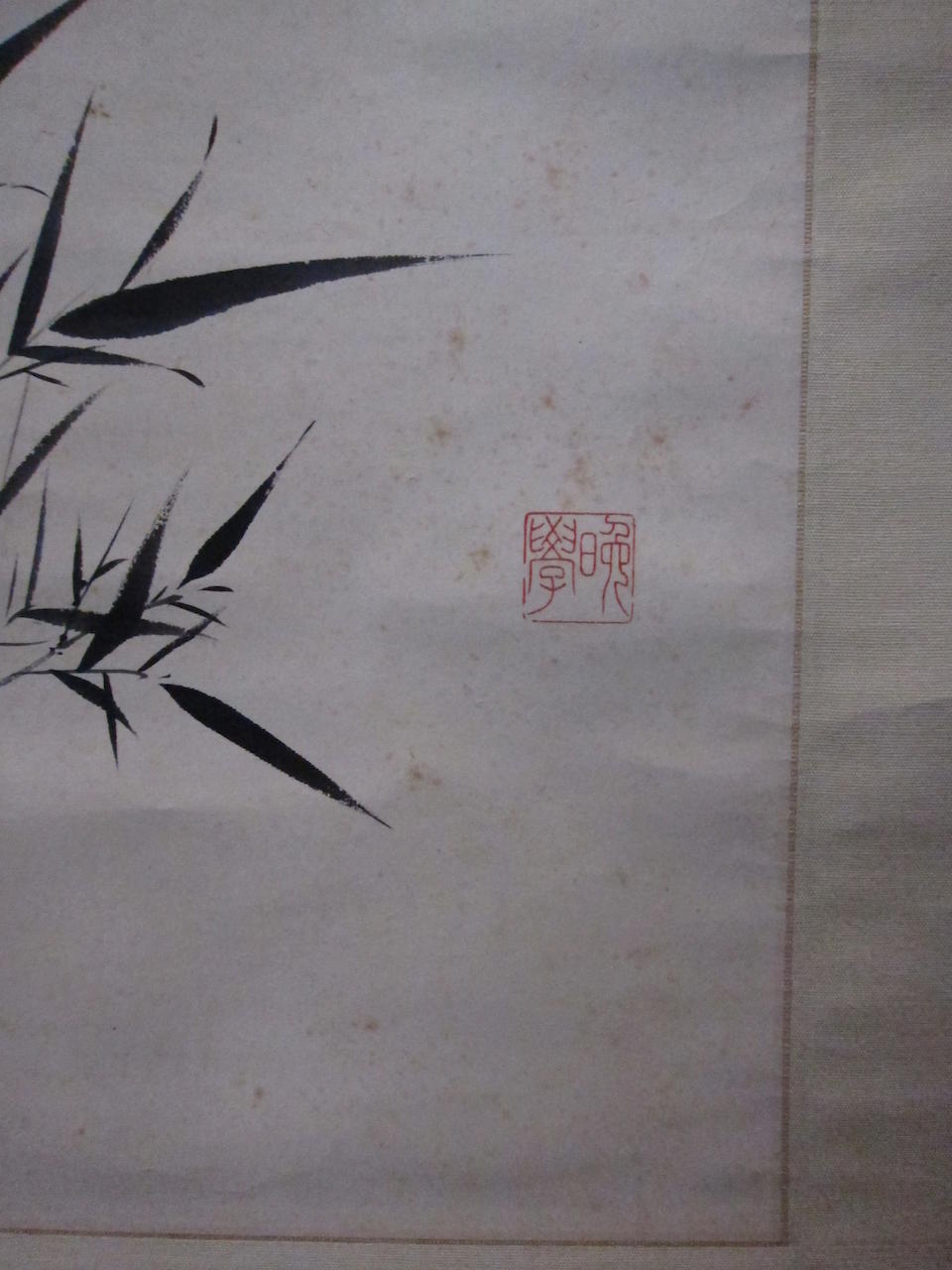 Shen Yinmo (1883-1971)  Bamboo and Calligraphy