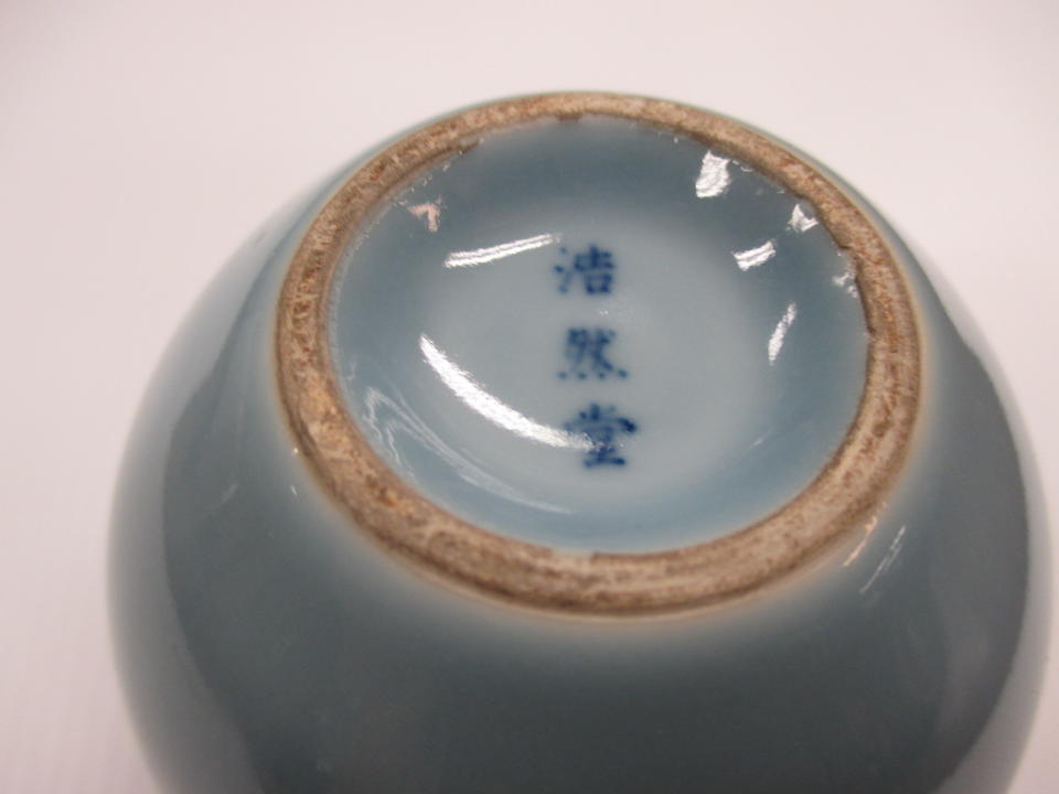 A sky blue glazed pomegranate vase Haoran Tang mark, Daoguang period