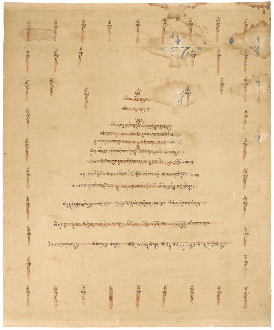 A PORTRAIT THANGKA OF SETON KUNRIG (1025-1113) NGOR MONASTERY, CENTRAL TIBET, CIRCA 1600