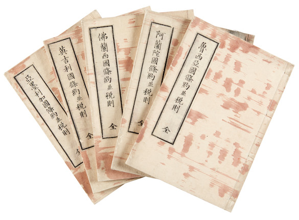 Bonhams The Ansei treaties Japanese Treaties of Amity and Commerce