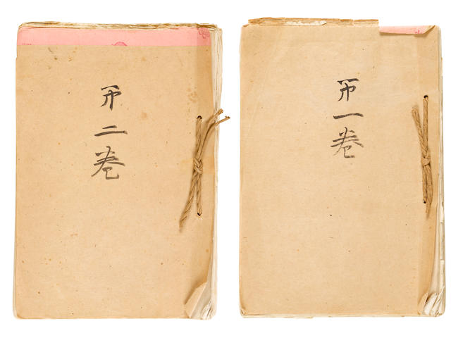 HIROHITO, EMPEROR SHOWA. 1901-1989. Autograph Manuscript in Japanese, Showa Tenno Dokuhakuroku &#26157;&#21644;&#22825;&#30343;&#29420;&#30333;&#37682; "The Emperor's Monologue," transcribed by Terasaki Hidenari,