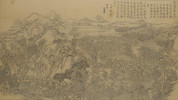 Thumbnail of TWO IMPERIAL COPPERPLATE PRINTS Daoguang Period, 1830 image 2