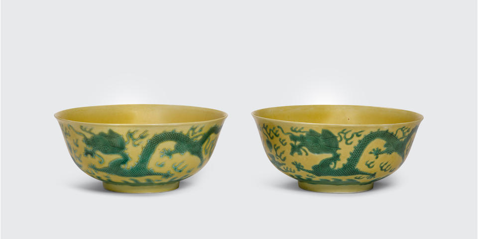 A pair of yellow ground green enamel dragon bowls Qing hua zhen pin marks, Guangxu period