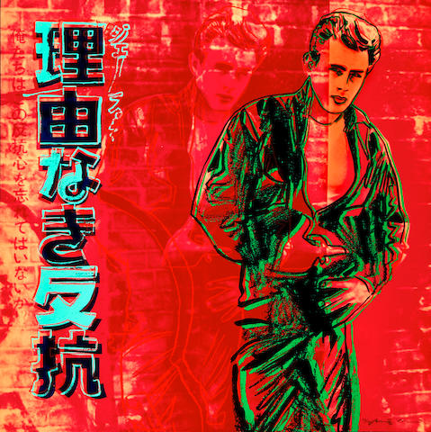 Andy Warhol (1928-1987); Rebel Without a Cause (James Dean), from Ads;