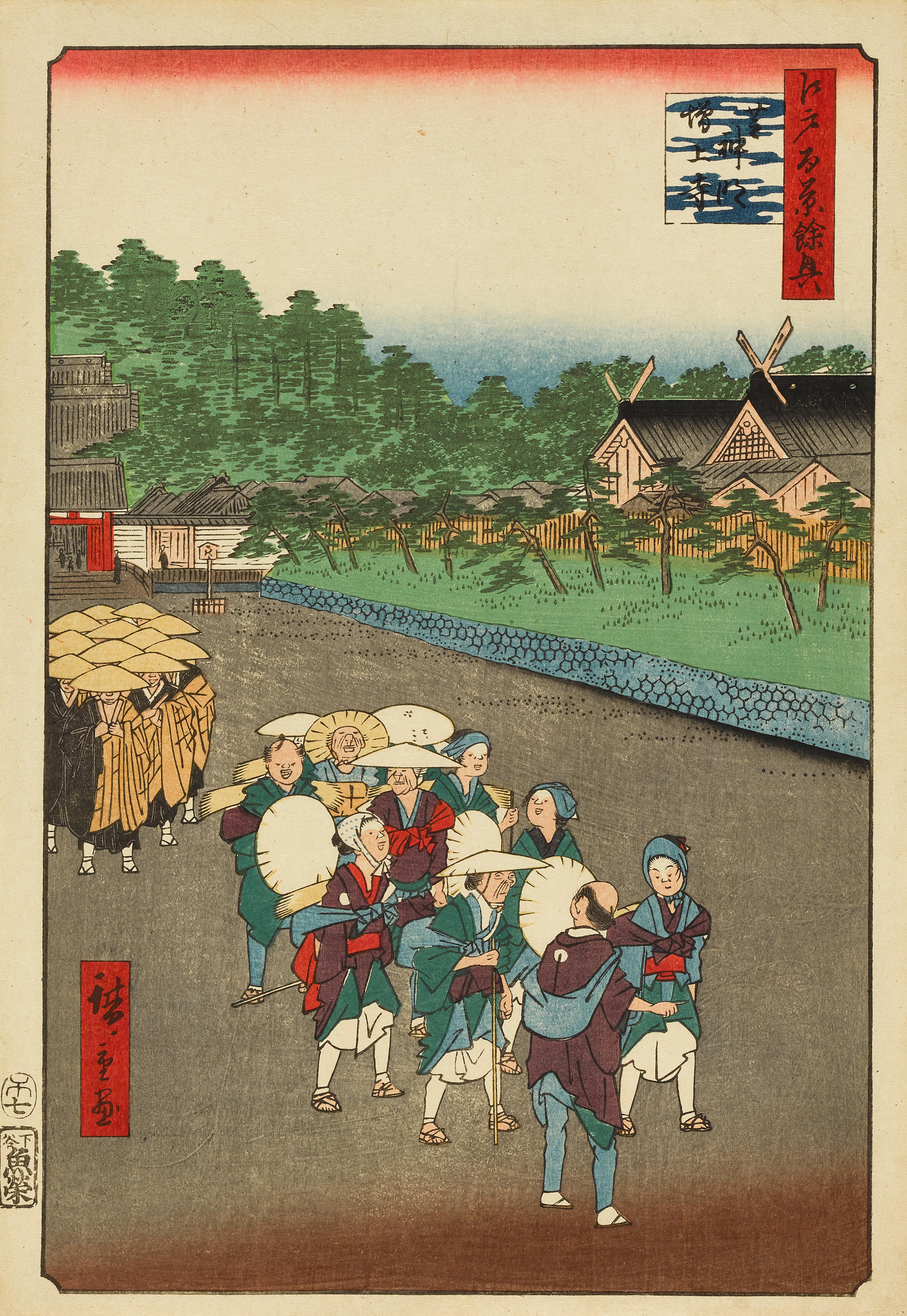 Utagawa Hiroshige I (1797-1858)