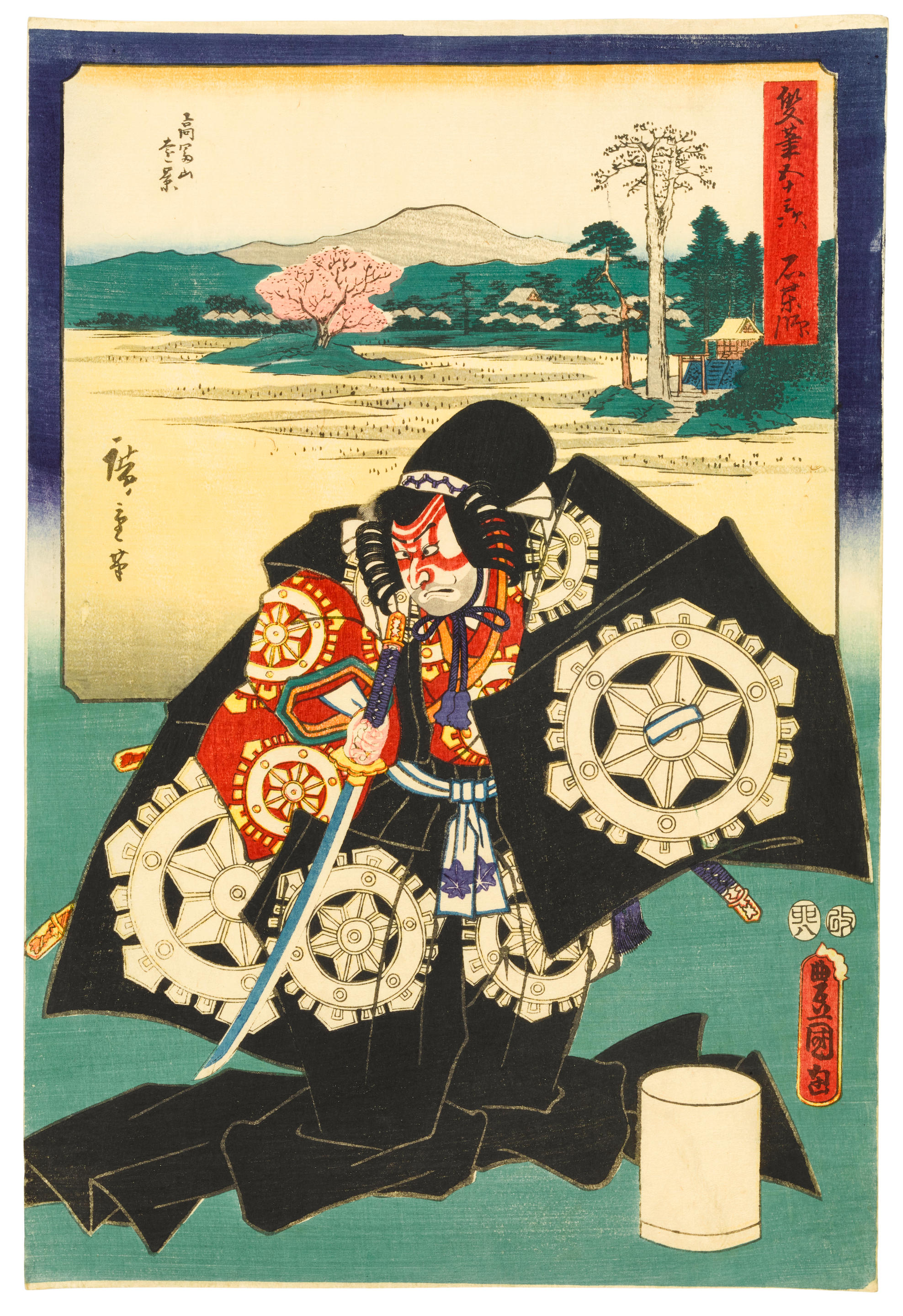 Utagawa Hiroshige I (1797-1858) and Utagawa Kunisada I (Toyokuni III...