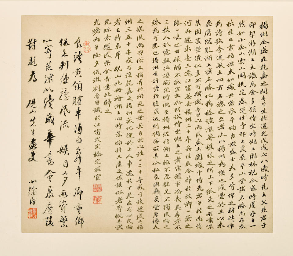 Wang Yun (1816- after 1882) Scenes of Yangzhou, 1876 (24)