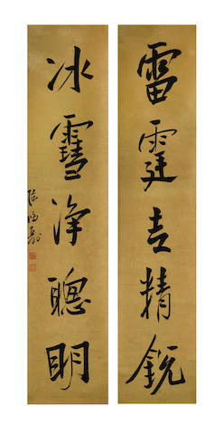 Chen Hongshou (1768-1822) Calligraphy Couplet in Running Script (2)