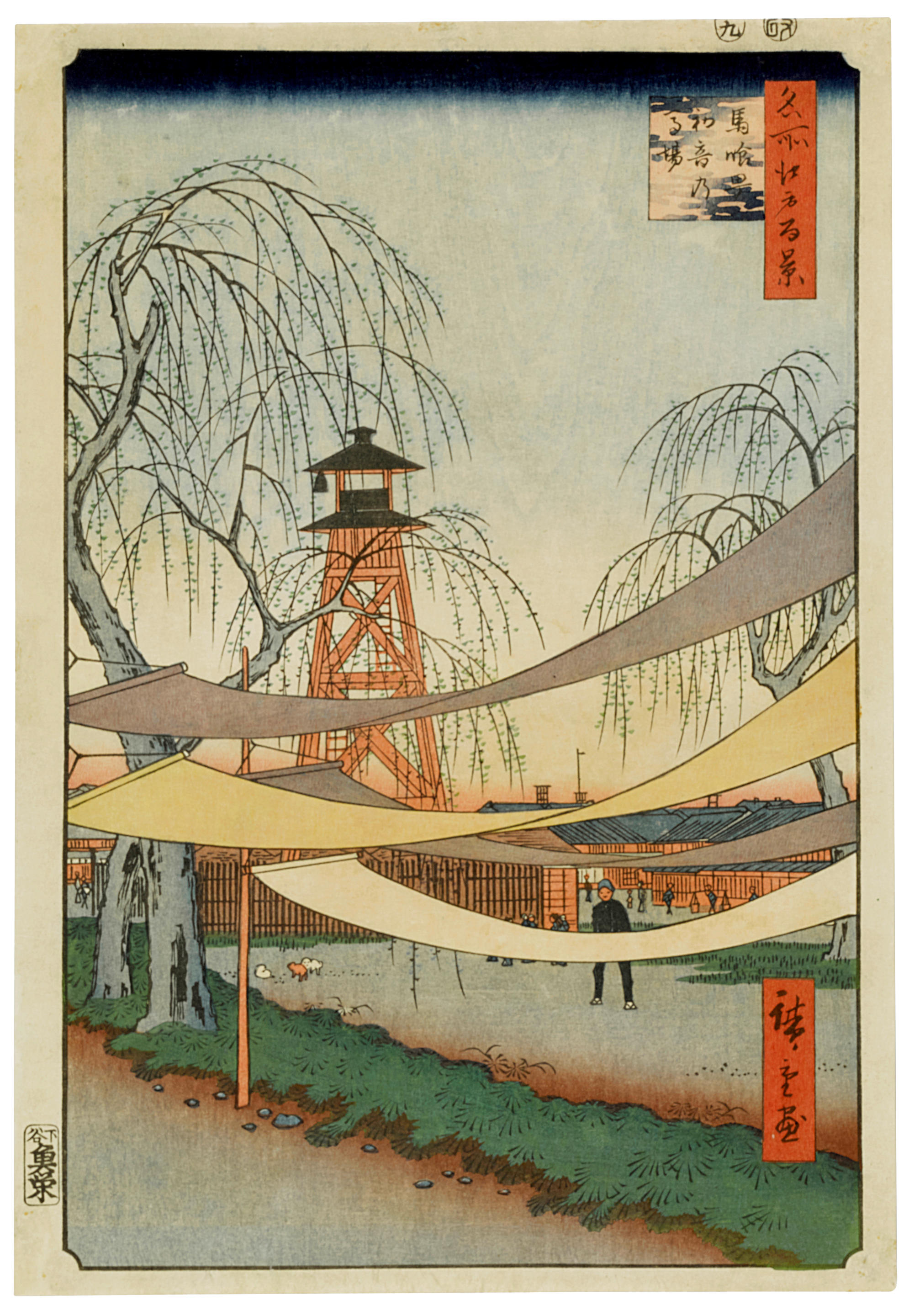 Utagawa hiroshige I (1797-1858)