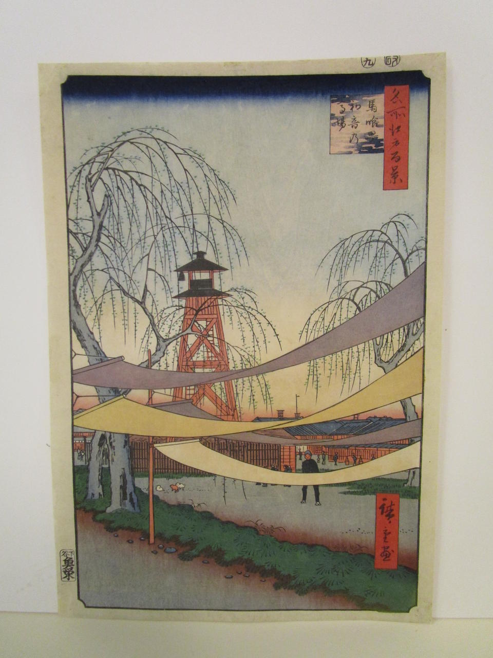 Utagawa hiroshige I (1797-1858) Edo period (1615-1868), 1857
