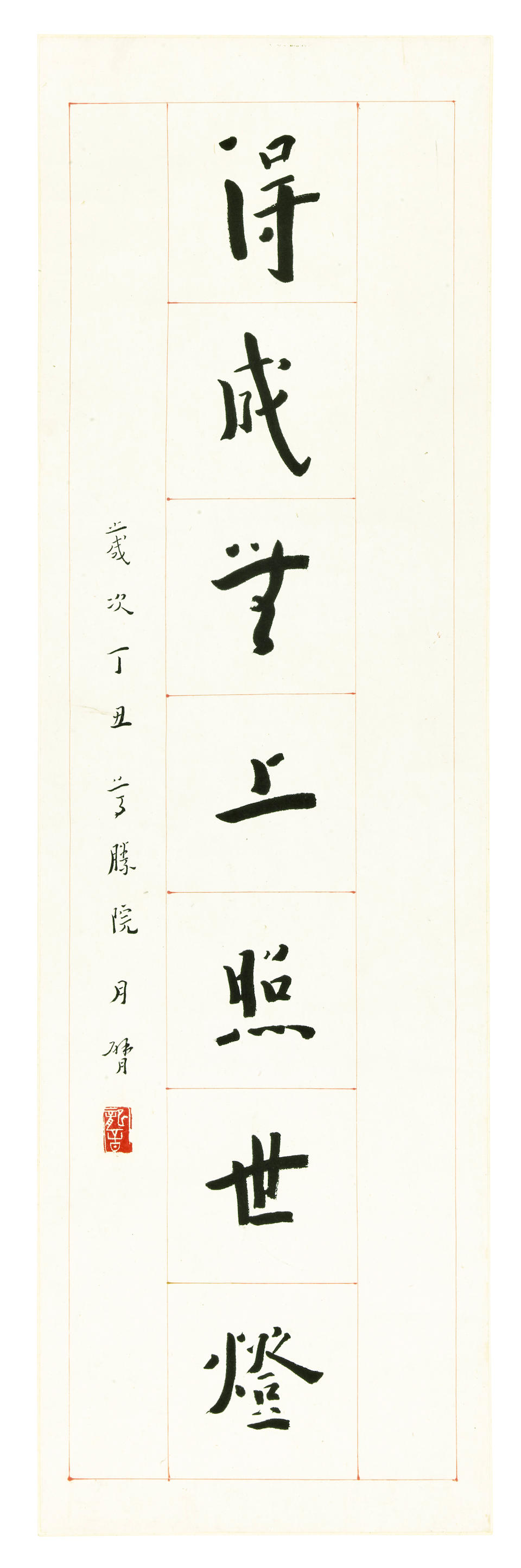 Hongyi fashi (Li Shutong, 1880-1942) Calligraphy in Running/Standard Script, 1937 (2)