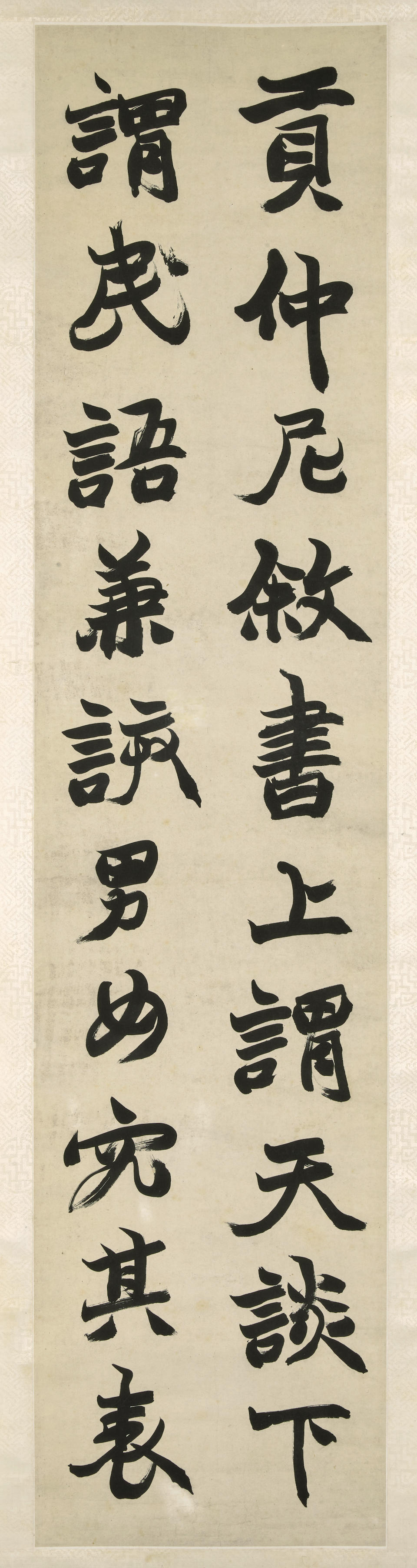 Zhao Zhiqian (1829-1884) Calligraphy in Running / Standard Script (4)