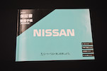 Thumbnail of 1994 Nissan Skyline-R R32 GT-R Vspec II   Chassis no. BNR32-309609 image 4