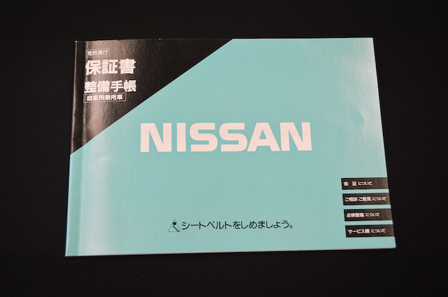 1994 Nissan Skyline-R R32 GT-R Vspec II   Chassis no. BNR32-309609 image 4
