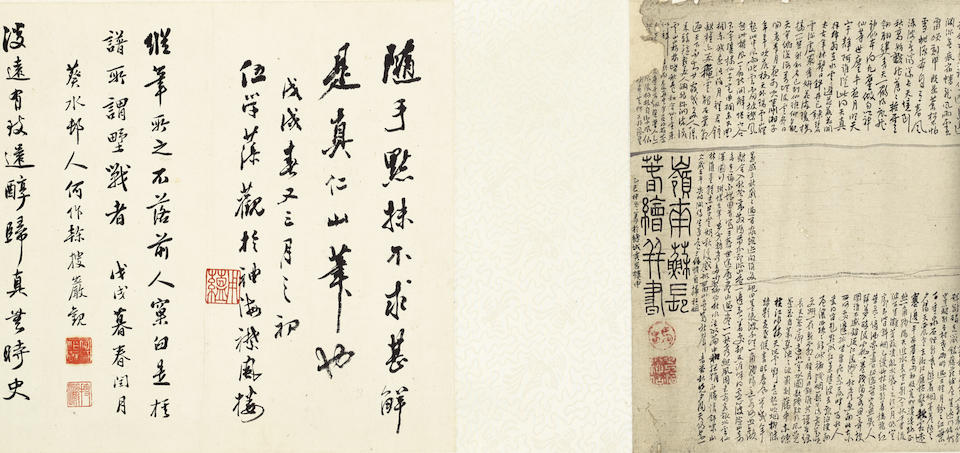 Su Renshan (1814-1849)  Sunset at Changjiang with a Hundred Poems, 1845