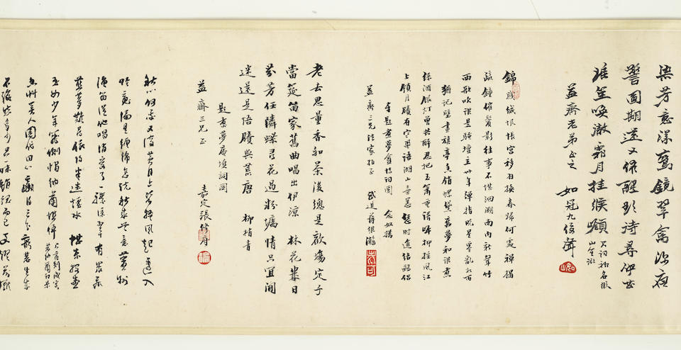 Zheng Shan (1811-1897)  Gathering Place for Ci Poets, for Xu Zeng, 1861-1897