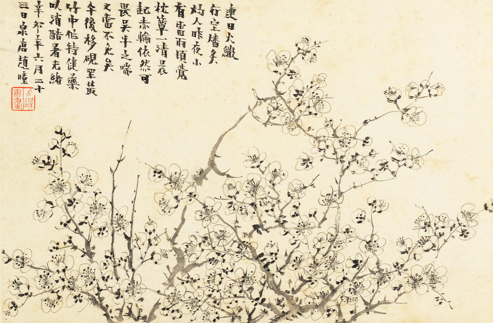 Zhao Tong (19th century) Plum Blossoms, 1891