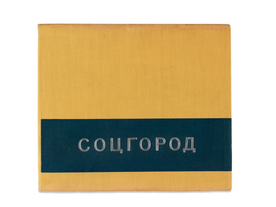 MILIUTIN, NIKOLAI ALEKSANDROVICH. 18891942. Sotzgorod. [The Socialist