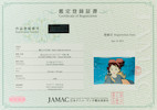 Thumbnail of Kiki's Delivery Service, Kiki and Jiji, Studio Ghibli, 1989 image 2