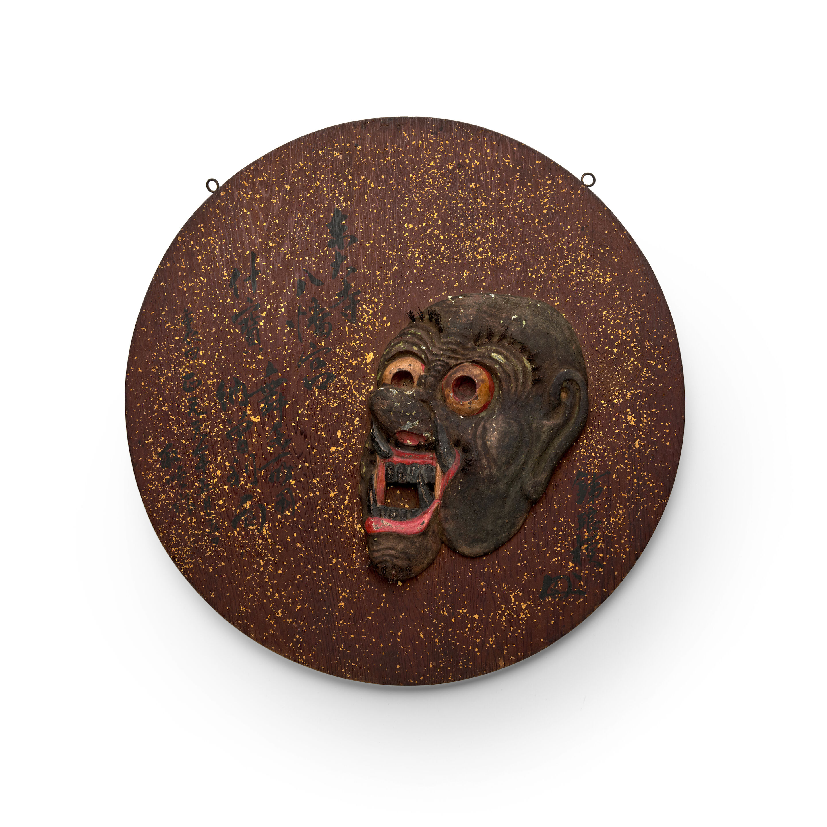 A Circular Plaque with a Miniature Gigaku Mask Japan, Meiji (1868-1912) or Taisho (1912-1926) era, late 19th/early 20th century,