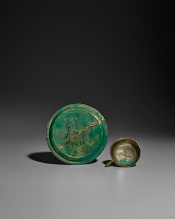 AN INSCRIBED SILVER FOOTED CUP WITH SQUARED HANDLE AND A DOCUMENTED SILVER DISH Southern Song/Yuan dynasty, 13th century (2) image 3