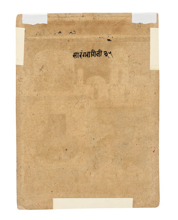 AN ILLUSTRATION FROM A RAGAMALA SERIES SARANGA RAGINI BUNDELKHAND, PERHAPS DATIA, CIRCA 1670-75 image 2