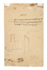 Thumbnail of AN ILLUSTRATION FROM A RASIKAPRIYA SERIES THE 'AGREEABLE' HERO BUNDI, 1670-80 image 2