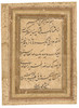 Thumbnail of AN ILLUSTRATION FROM A RAGAMALA SERIES BILAVAL RAGINI PROVINCIAL MUGHAL, PROBABLY MURSHIDABAD, CIRCA 1760 image 2