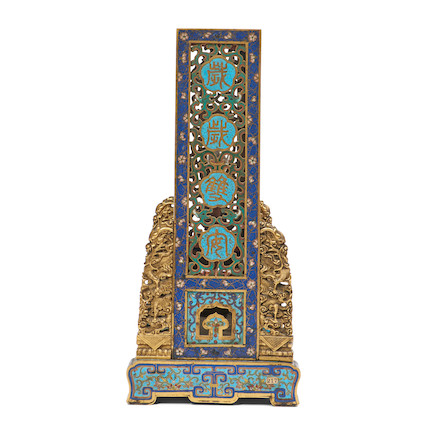 Cloisonne/Gilt-bronze Table Screen Electrified as Lamp image 4