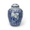 Thumbnail of Blue and White Covered Jar image 1