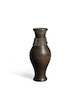 Thumbnail of A BRONZE TWO-HANDLED OVIFORM VASE   Yongzheng period, four-character cast mark yicuo zaozhi image 2