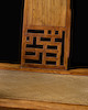 Thumbnail of A VERY RARE HUANGHUALI 'WANNIAN TAIPING' YOKEBACK ARMCHAIR, GUANMAOYI  Ming dynasty, 16th/17th century image 12